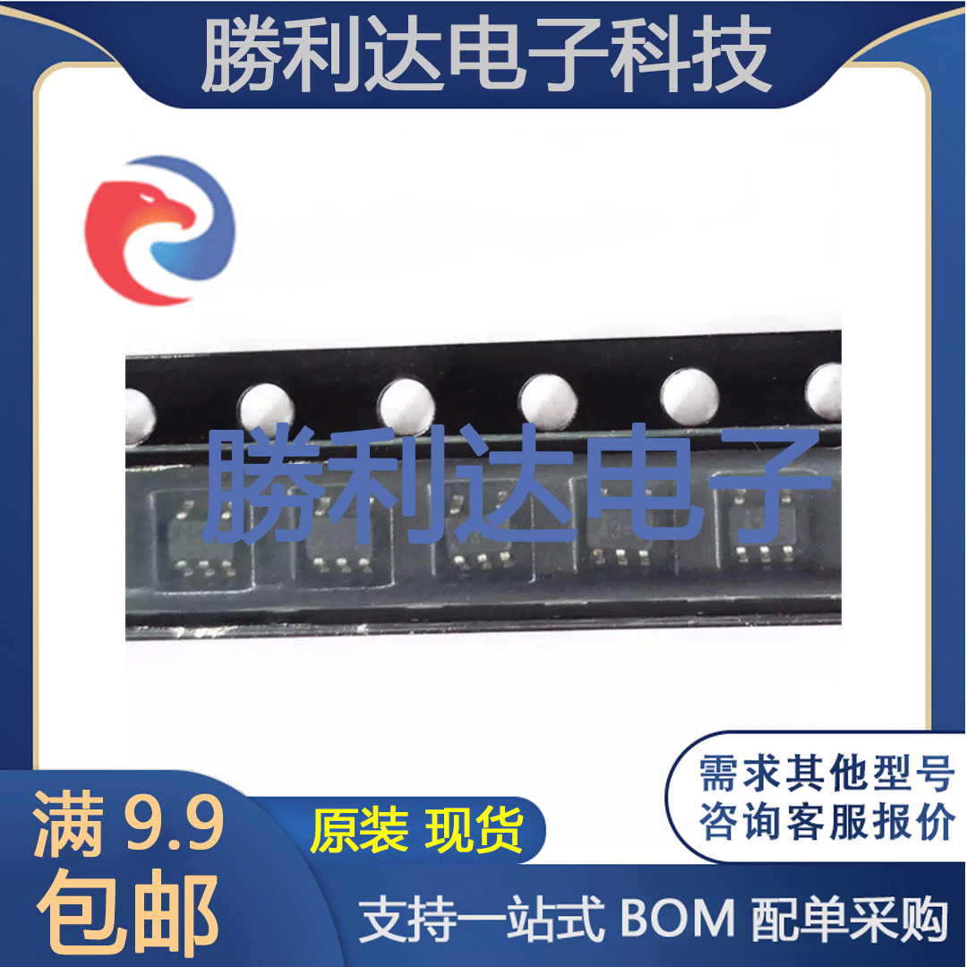 RT9193-25GU5 RT9193-25PU5 丝印A3= 封装SC70-5 全新原装 10个