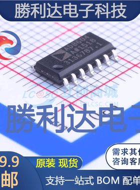 AD8604ARZ封装SOIC-14_150mil精密运放全新现货 量大价优