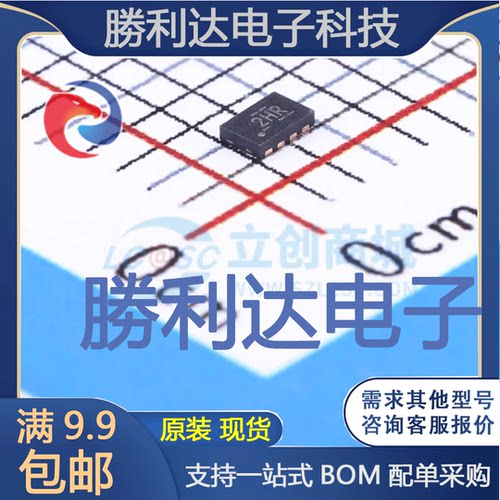 全新原装量大价优集成电路芯片
