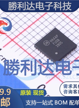 FUSB2805MLX封装MLP-32USB芯片全新现货 量大价优