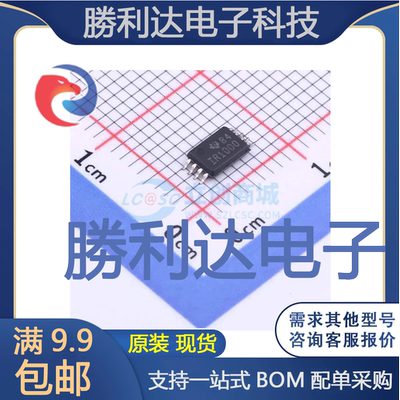 TIR1000PWR封装TSSOP-8其他接口全新现货 量大价优
