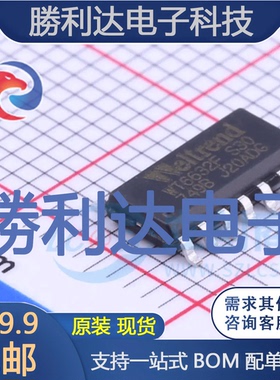 WT6632F-SG14BWT-S30封装SOP-14_150milUSB芯片全新现货 量大价优