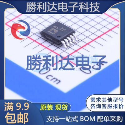 芯片电子元件配单全新原装现货
