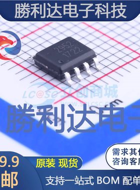 AP2952S8RG封装SOP-8_150milDC-DC电源芯片 全新现货 量大价优