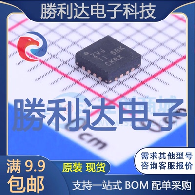 芯片电子元件配单全新原装现货