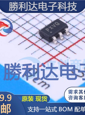 TPS3700DDCR封装SOT-23-6比较器全新现货 量大价优