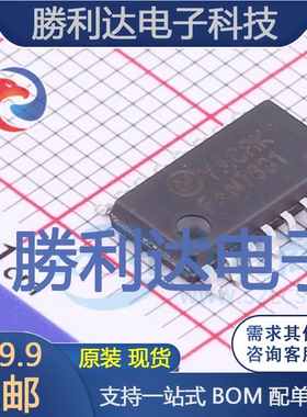FAN7631SJX封装SOP-16监控和复位芯片全新现货 量大价优