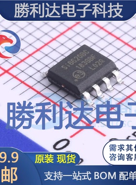 SI8620BC-B-ISR封装SOIC-8数字隔离器全新现货 量大价优