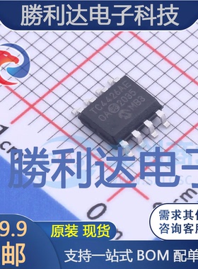 TC4426AEOA封装SOIC-8栅极驱动IC全新现货 量大价优