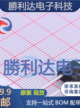 STTH15S12D封装TO-220AC通用二极管全新现货 量大价优