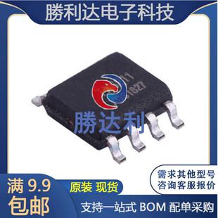 TX6211 贴片 封装SOP-8 开关升压恒流LED 集成电路 全新原装