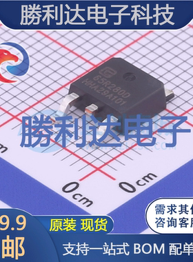 TPD65R280D封装TO-252场效应管(MOSFET)全新现货 量大价优