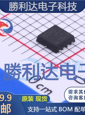 TPCC8093,L1Q(M封装TSON-8场效应管(MOSFET) 全新现货 量大价优