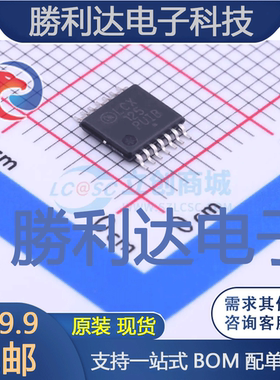 74HC194D,653封装SO-16寄存器 全新现货