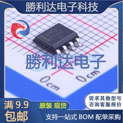 芯片电子元件配单全新原装现货