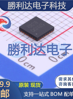 ES8218封装QFN-28ADC/DAC-专用型全新现货 量大价优