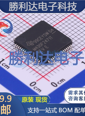 MSP430F2471TPMR封装LQFP-64处理器 全新现货