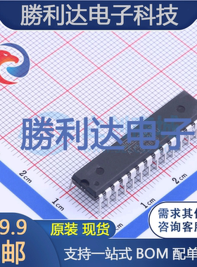 ATMEGA328-PU封装PDIP-28处理器 全新现货