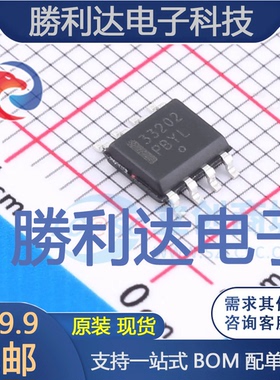 MC33202DR2G封装SOIC-8_150mil运算放大器 全新现货