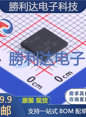 TPS40140RHHR封装VQFN-36DC-DC电源芯片全新现货 量大价优
