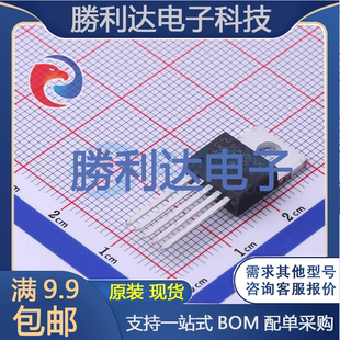 LM2576HVT-ADJ/NOPB封装TO-220-5DC-DC电源芯片