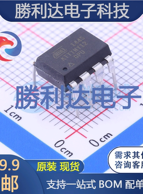 ATTINY12-8PU封装PDIP-8处理器 全新现货