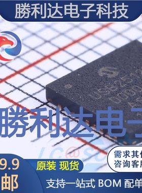 USB2512B/M2封装SQFN-36USB芯片全新现货 量大价优