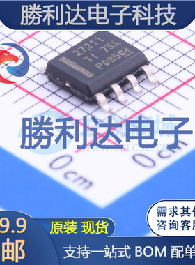 UCC27211DDAR封装SO-8_EP栅极驱动IC全新现货 量大价优