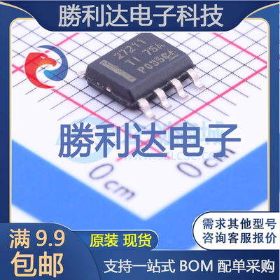芯片电子元件配单全新原装现货