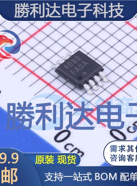 MAX4080FAUA+T封装uMAX-8运算放大器全新现货 量大价优