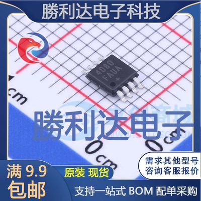 MAX4080FAUA+T封装uMAX-8运算放大器全新现货 量大价优
