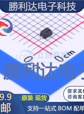 1N914BWS封装SOD-323F通用二极管 全新现货 10PCS