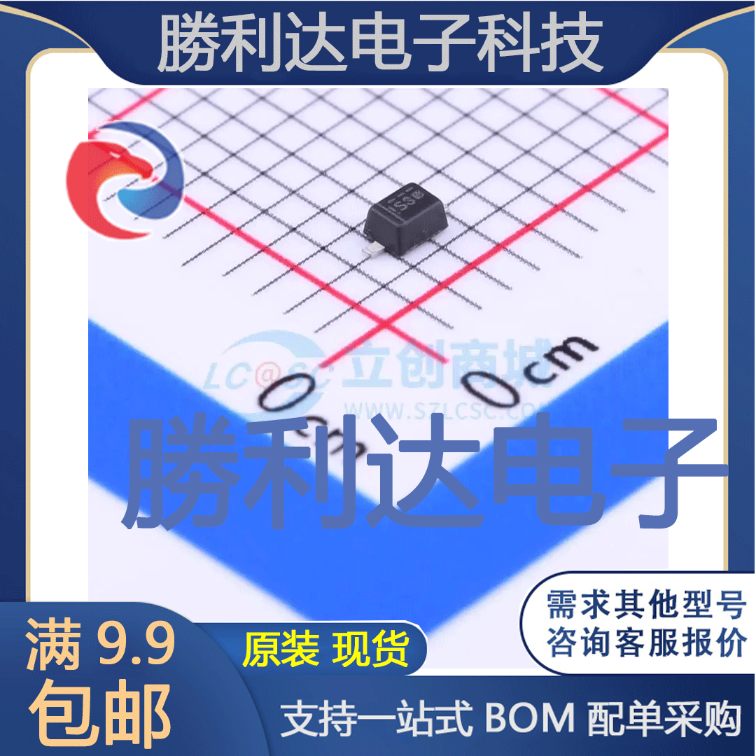 电子BOM配单原装现货量大价优