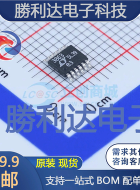 LTC3863EMSE#PBF封装MSOP-12_EPDC-DC控制芯片全新现货 量大价优