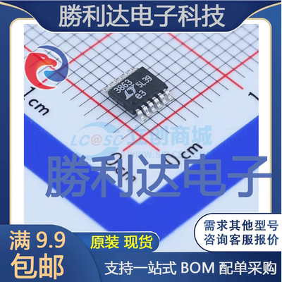 LTC3863EMSE#PBF封装MSOP-12_EPDC-DC控制芯片全新现货 量大价优