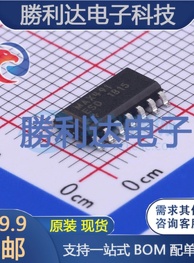 MAX491ESD+T封装SO-14RS-485/RS-422芯片全新现货 量大价优