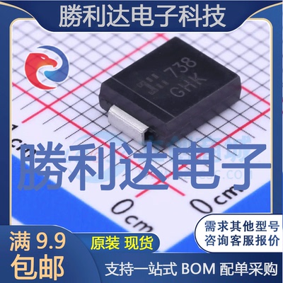 芯片电子元件配单全新原装现货