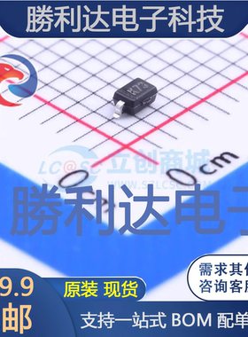 BAS70WS封装SOD-323肖特基二极管 全新现货 10PCS