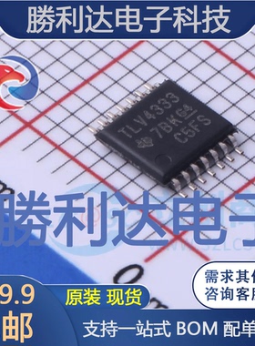 TLV4333IPWR封装TSSOP-14运算放大器全新现货 量大价优