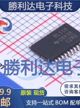 TCA1116PWR封装TSSOP-24I/O扩展器全新现货 量大价优