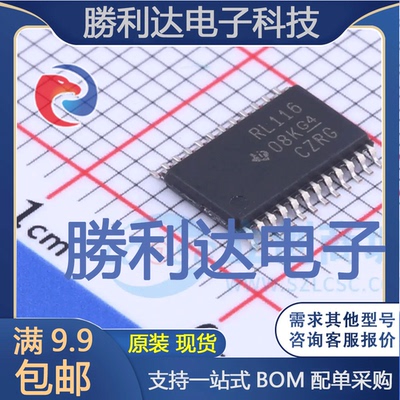TCA1116PWR封装TSSOP-24I/O扩展器全新现货 量大价优