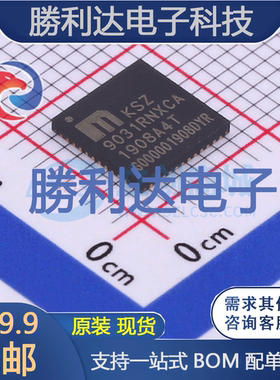 KSZ9031RNXCA-TR封装QFN-48以太网芯片全新现货 量大价优
