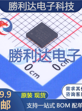 AD8148ACPZ-R7封装LFCSP-24运算放大器 全新现货