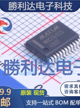 MAX3161EEAG+T封装SSOP-24RS-485/RS-422芯片