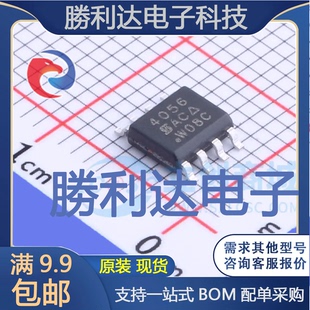 GE3封装 8场效应管 MOSFET 量大价优 SI4056DY 全新现货
