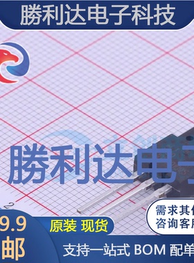 HBR20100S-220HF封装TO-220HF肖特基二极管 全新现货 量大价优