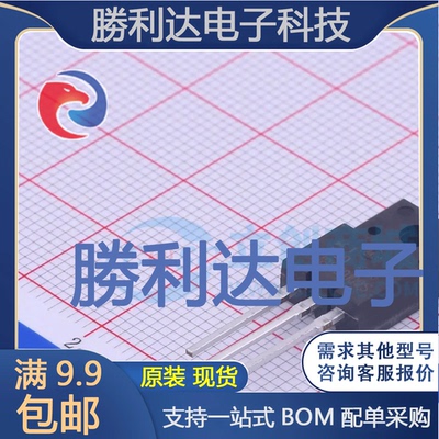 HBR20100S-220HF封装TO-220HF肖特基二极管 全新现货 量大价优