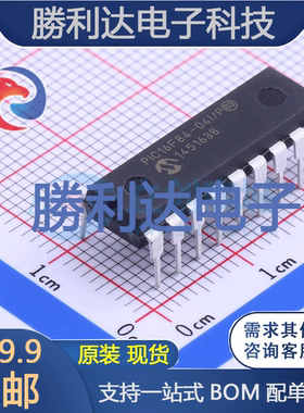 PIC16F84-04I/P封装PDIP-18处理器 全新现货