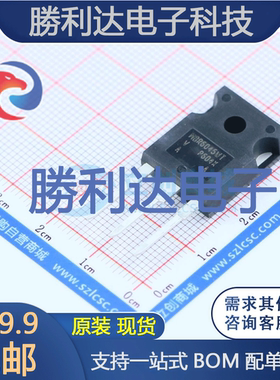 VS-MBR6045WT-N3封装TO-247(AC)肖特基二极管全新现货 量大价优