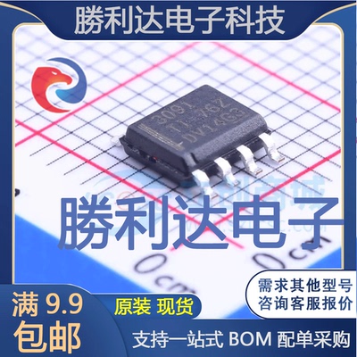 THS3091DDAR封装SOIC-8_EP_150mil运算放大器